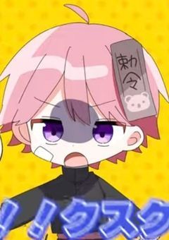 最年少の僕は元ヤンでした