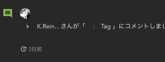 　↺ ⌇﻿ 匿名 Nさんの壁紙画像