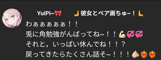 月夜見 小夜@無期限活動休止中さんの壁紙画像