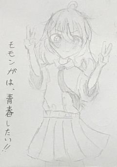 モモンガは青春したい!!-オリジナル-