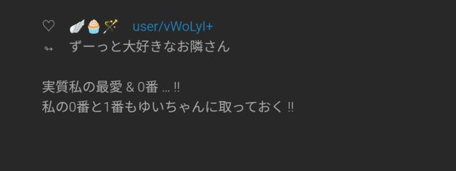 * 最 強 し し ょ ー 花 栗 れ みさんの壁紙画像