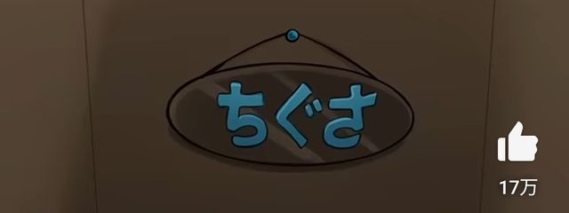 こえさんの壁紙画像