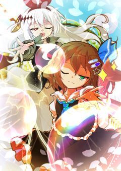  𓂃◌𓈒𓐍 𓈒［ 楽園日記 ］𓈒 𓐍𓈒◌𓂃 