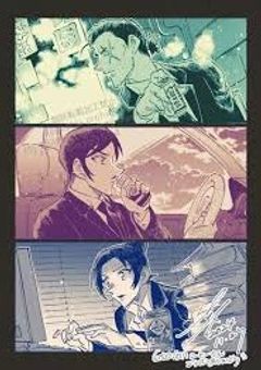 長野県警の盲目刑事.