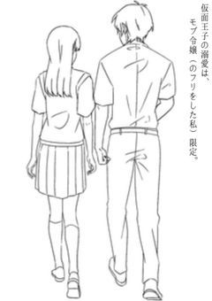 仮面王子の溺愛は、モブ令嬢（のフリをした私）限定。