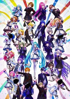 嫌われ者の楽園~絶望と希望の楽園~