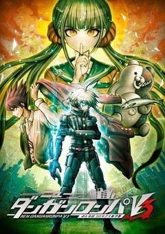 ダンガンロンパV3短編集