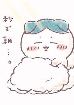 斬くんへ！！