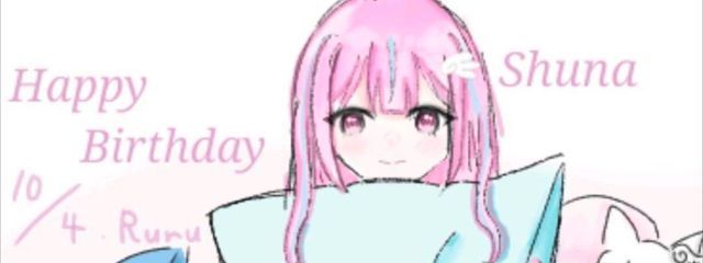 しゅなさんの壁紙画像