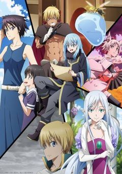 実家を出た瞬間！転スラの世界に強制転移！魔王に求婚されたんですけど即逃げしました！！！