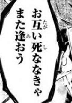 殺 す と い う 快 楽