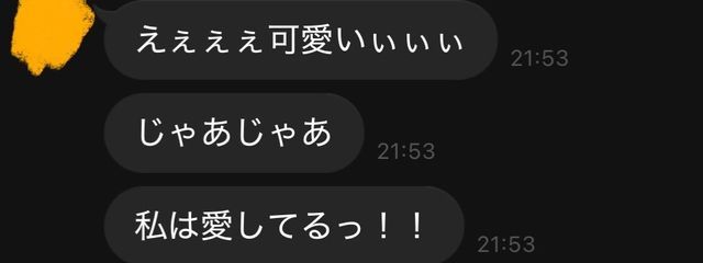 🎀 🍭 🎧さんの壁紙画像