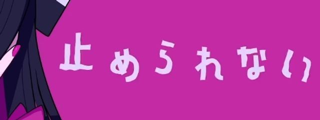 ちゃらめる。さんの壁紙画像