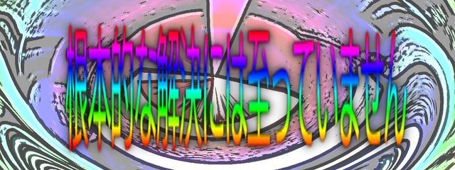 覩さんの壁紙画像