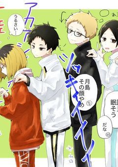 無気力組、当たり前のように腐ってます 。