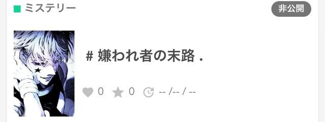 雨宮 羽咲さんの壁紙画像