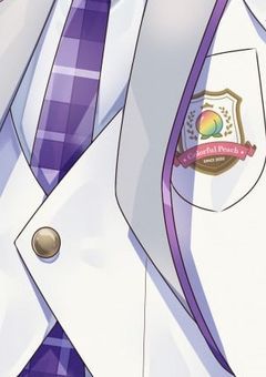 君へ手作りランデブー
