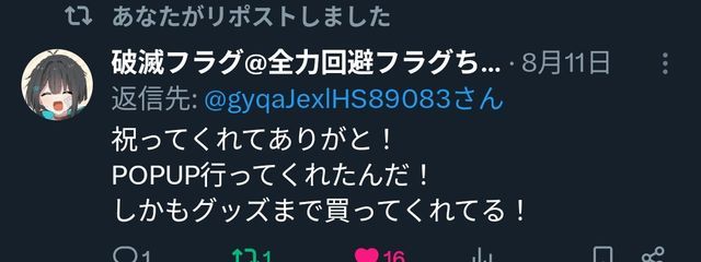 しぃさんの壁紙画像