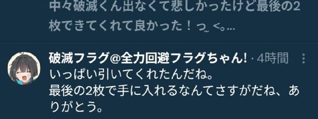 しぃさんの壁紙画像