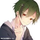 緑
