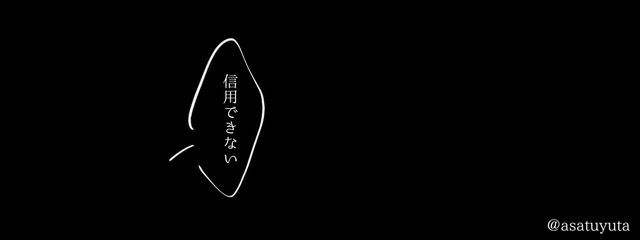 尾崎蓮#小説から逃げてる（さんの壁紙画像