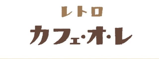 オレオレ詐欺さんの壁紙画像