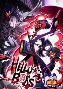ハズビンとヘルヴァボス　クロスオーバー