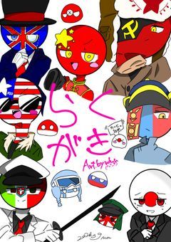 あーちゃん、もちゃす　限定部屋