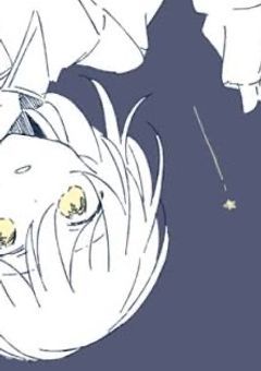 星降る夜は今日も君を探す【mtkmsh短編集2】