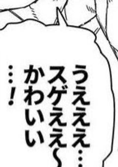 ショタおには好きか!!