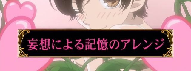 おななすびさんの壁紙画像