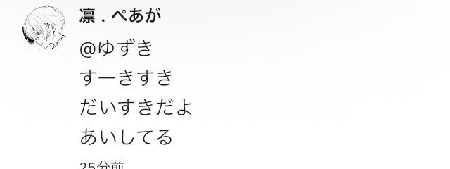ゆずきさんの壁紙画像