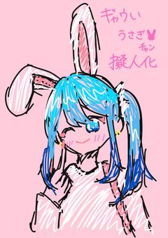 イラスト載せます!