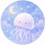 くらげさん🪼さんのアイコン画像