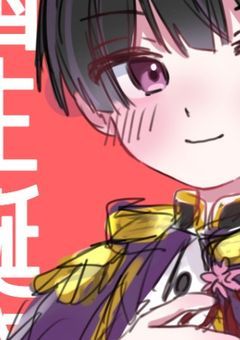 APヘタリア いらすと