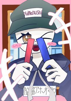 転生した限界オタク夢主ちゃんと闇あり尊みありのカンヒュ達のお話