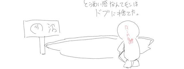 リゼロに狂ったりんご＠FC会長　#毎日がeverydayさんの壁紙画像