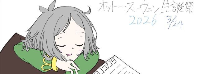 リゼロに狂ったりんご＠FC会長　#たまに浮上してる…かも？さんの壁紙画像