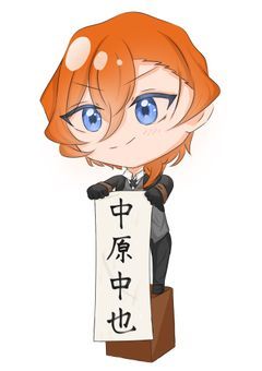 文ストのイラスト部屋