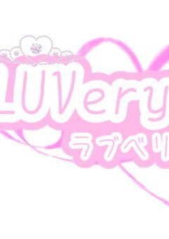 恋語る部屋の考察-LUVery-