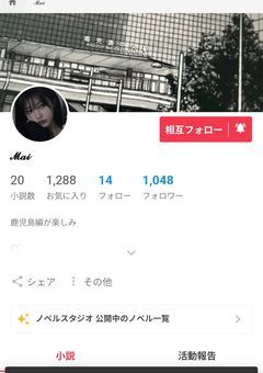 Maiのファンクラブ☆
