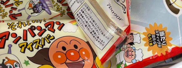 クラゲー!さんの壁紙画像