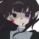 るな