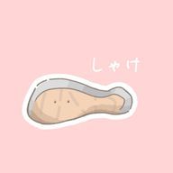 しゃけ🐟🎨🖌️さんのアイコン画像