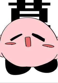 いっしょに友達になりませんか！