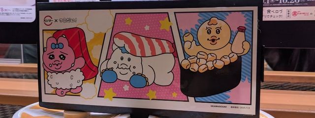 かるしぅむさんの壁紙画像