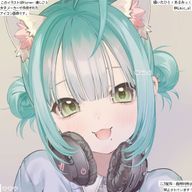 neco꜀(^. .^꜀ )꜆੭さんのアイコン画像