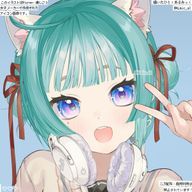neco꜀(^. .^꜀  )꜆੭さんのアイコン画像