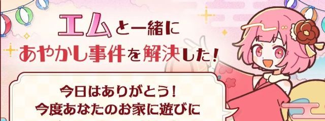 きゅいさんの壁紙画像