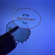 ★彡さんのアイコン画像